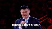 杨毅：姚明王治郅之后 再没一个球员给人那种希望感