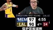 徐静雨炸裂解说拉塞尔vs灰熊连续三记三分：可单换1.5！