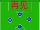 U17国足垫底出局！董路：国字号球队5-8年内，这个阵型谁用谁死！