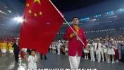 北京奥运会中国代表团出场！小朋友林浩险些没能和姚明走一起