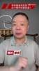 博主：按我对公告的解读，李铁至少无期，大概率被判死缓