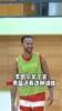 中国男篮主帅乔尔杰维奇花式训练 李凯尔笑了：教练真会玩😂