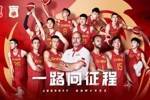 💪去拼吧！本届中国男篮平均身高202.9cm 平均年龄26.6岁