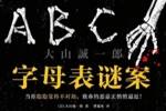 利拉德能否完美适配字母哥？二人能否为雄鹿拿到队史第三冠？