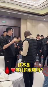 新疆众将祝琼斯&ldquo;25岁&rdquo;生日快乐 新援赵睿现身其中