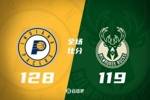 🏀哈利伯顿27+7+15 字母哥37+10 步行者胜雄鹿挺进锦标赛决赛