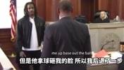 啊？莫兰特在法庭上说：我以为那位少年要打我，我为了自保所以先打他