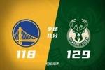 🏀字母哥33+8 米德尔顿24+10 库里休战 库明加28分 雄鹿胜勇士