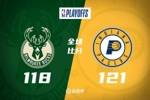🏀哈利抛投2+1绝杀&3双 米德尔顿俩绝平3分 步行者加时2-1雄鹿