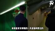 从曼市远走伊比利亚的男人，安东尼在贝蒂斯的第一天是怎样度过的
