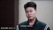 中国队长！赵睿：我有义务奉献给中国男篮 亚洲杯目标就是拿牌！