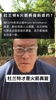 马健：提前续约？看来KD才是火箭的真爱！当年哈登都没这待遇！