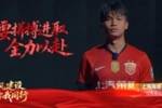 同声承诺！王钰栋等人共同宣读《职业足球从业者行为守则》