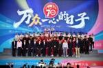 北京首钢篮球俱乐部在首钢冰球馆举行男女篮誓师大会