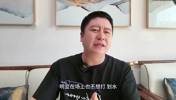 净瞎说😅大史曾言：莫兰特不适合火箭，除非像范乔丹+谢泼德+伊森+首轮的低要价