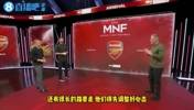 【中字】声音好深情啊😍！吉鲁与卡拉格谈论阿森纳夺冠前景