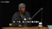 前车之鉴！保罗：儿子训练投三分，我第一眼先看他有没有踩线！