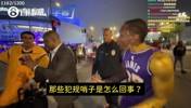 太搞了😂湖蜜网红开直播蹲裁判托尼兄弟下班！一路追着质问判罚